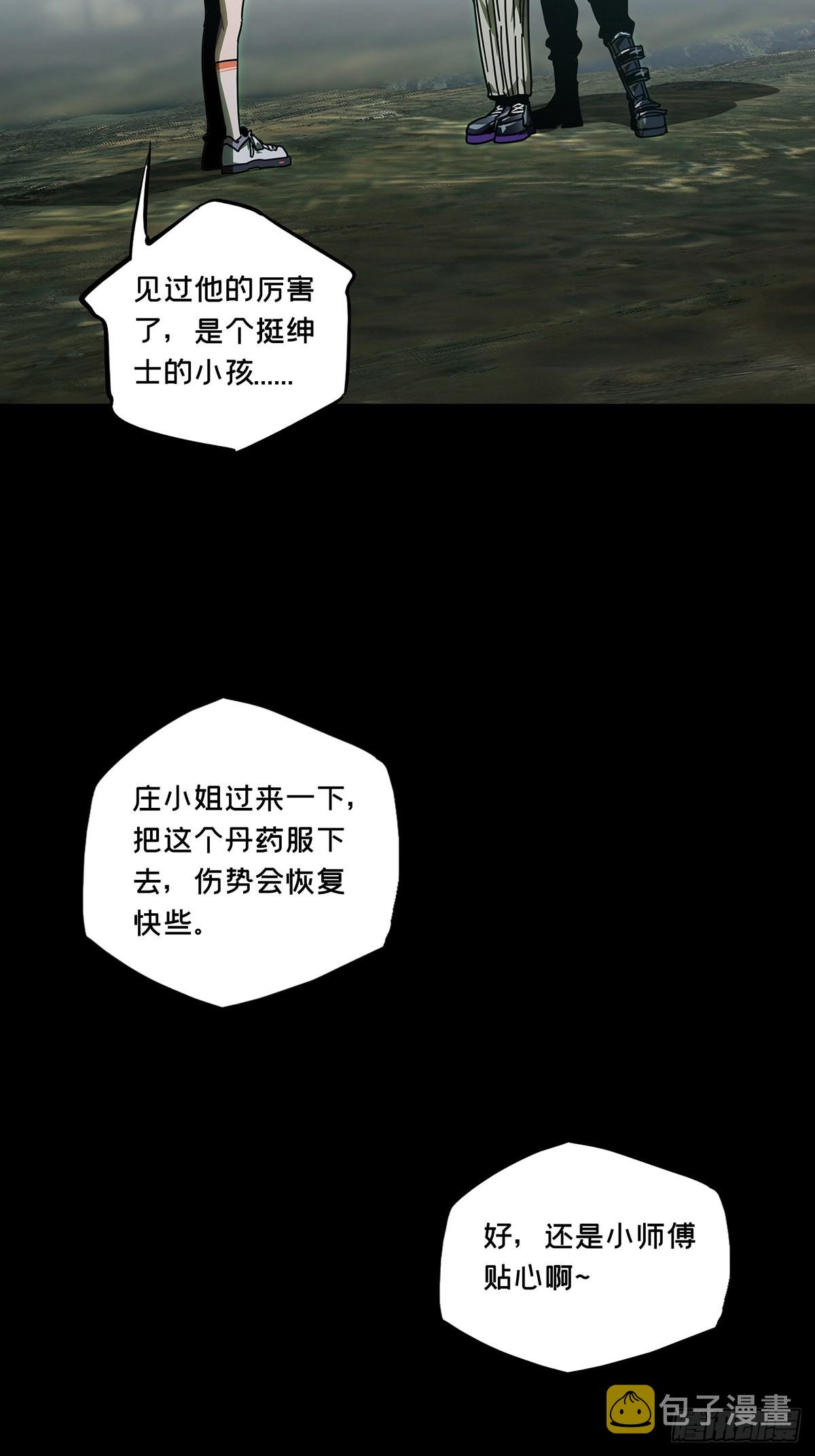 第二百五十三章_决赛开始上7
