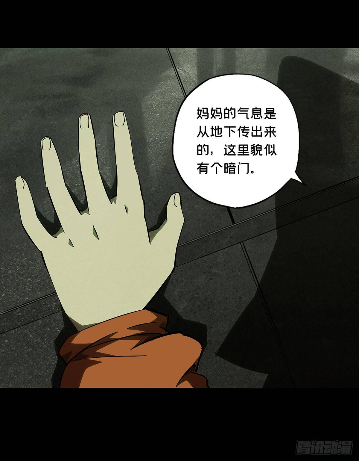 第六十二章_刀与盾上10