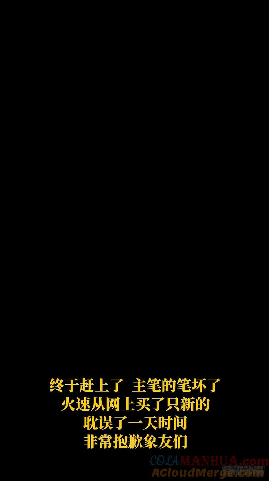 第三百零三章_金蝉脱壳下45