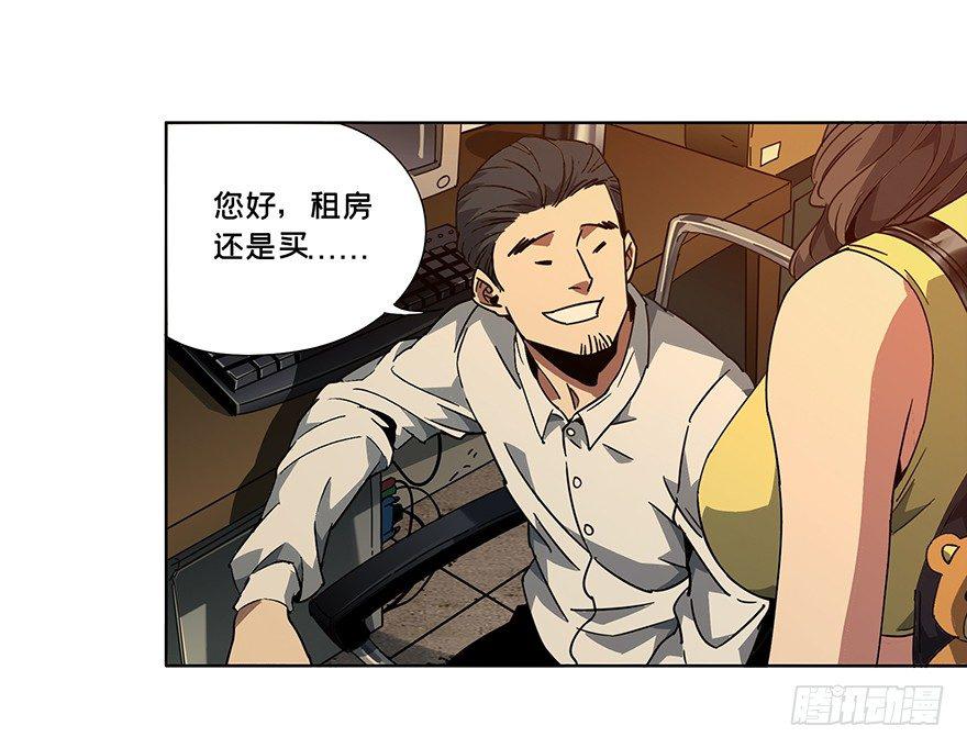 第二章_现身上3