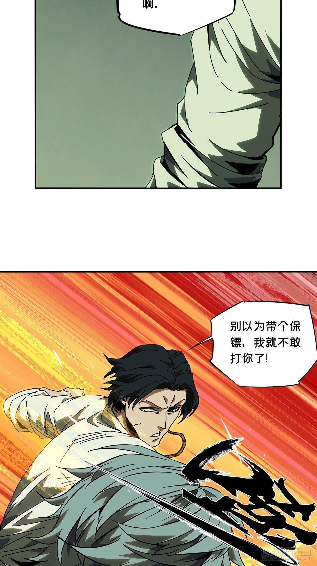 第六十七章_病态下23