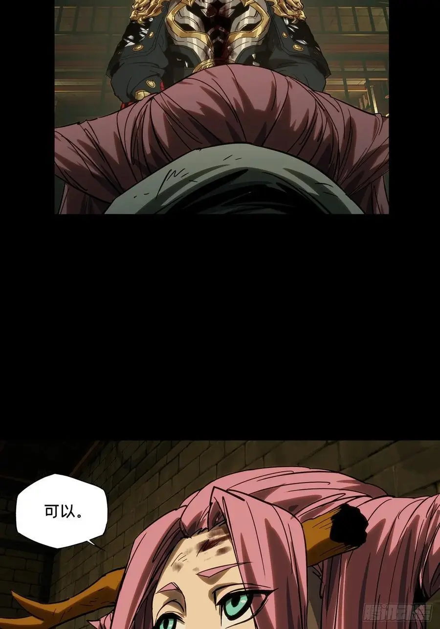 第三百五十二章_上位中31