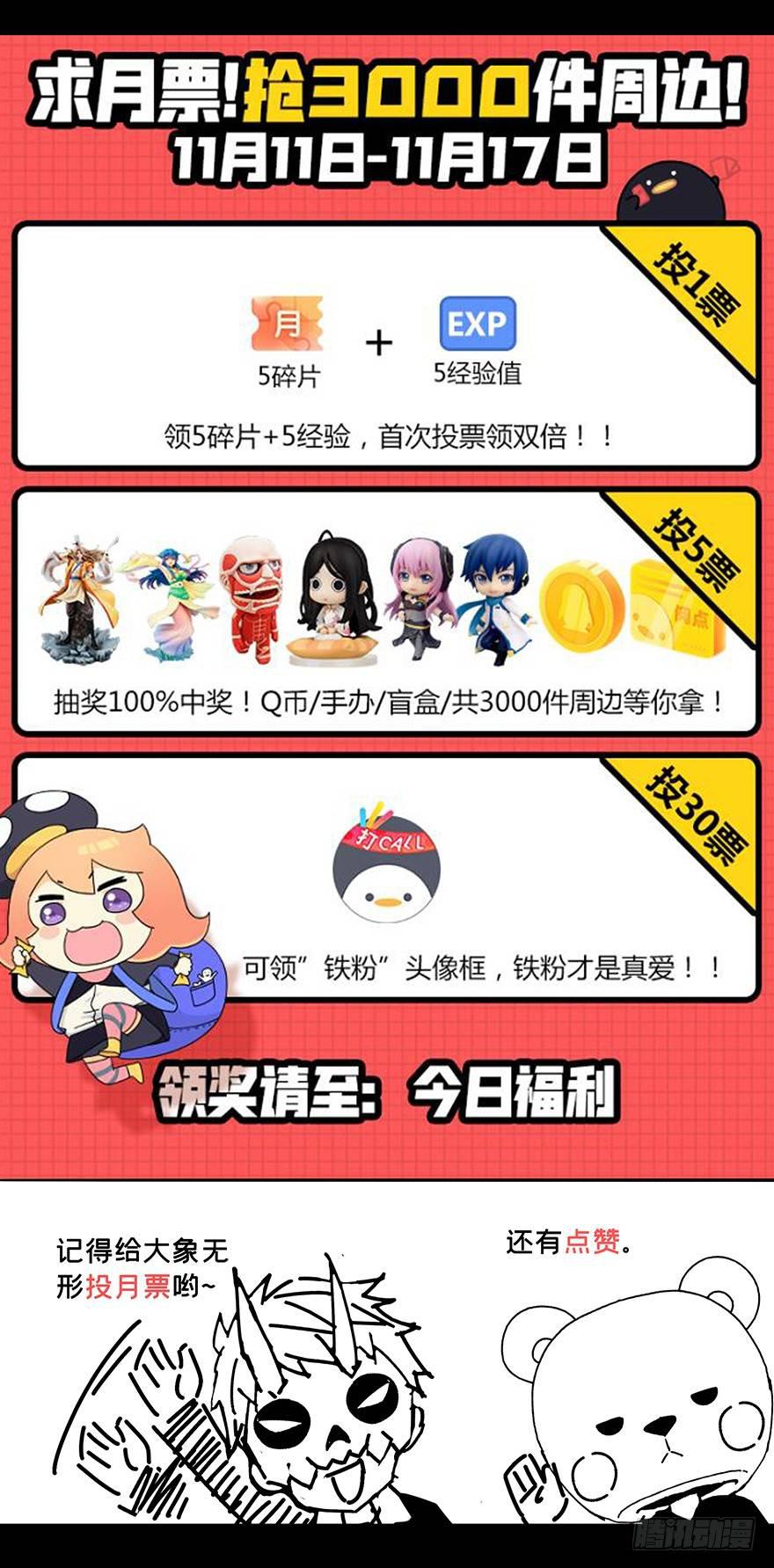 第九章_危机中43