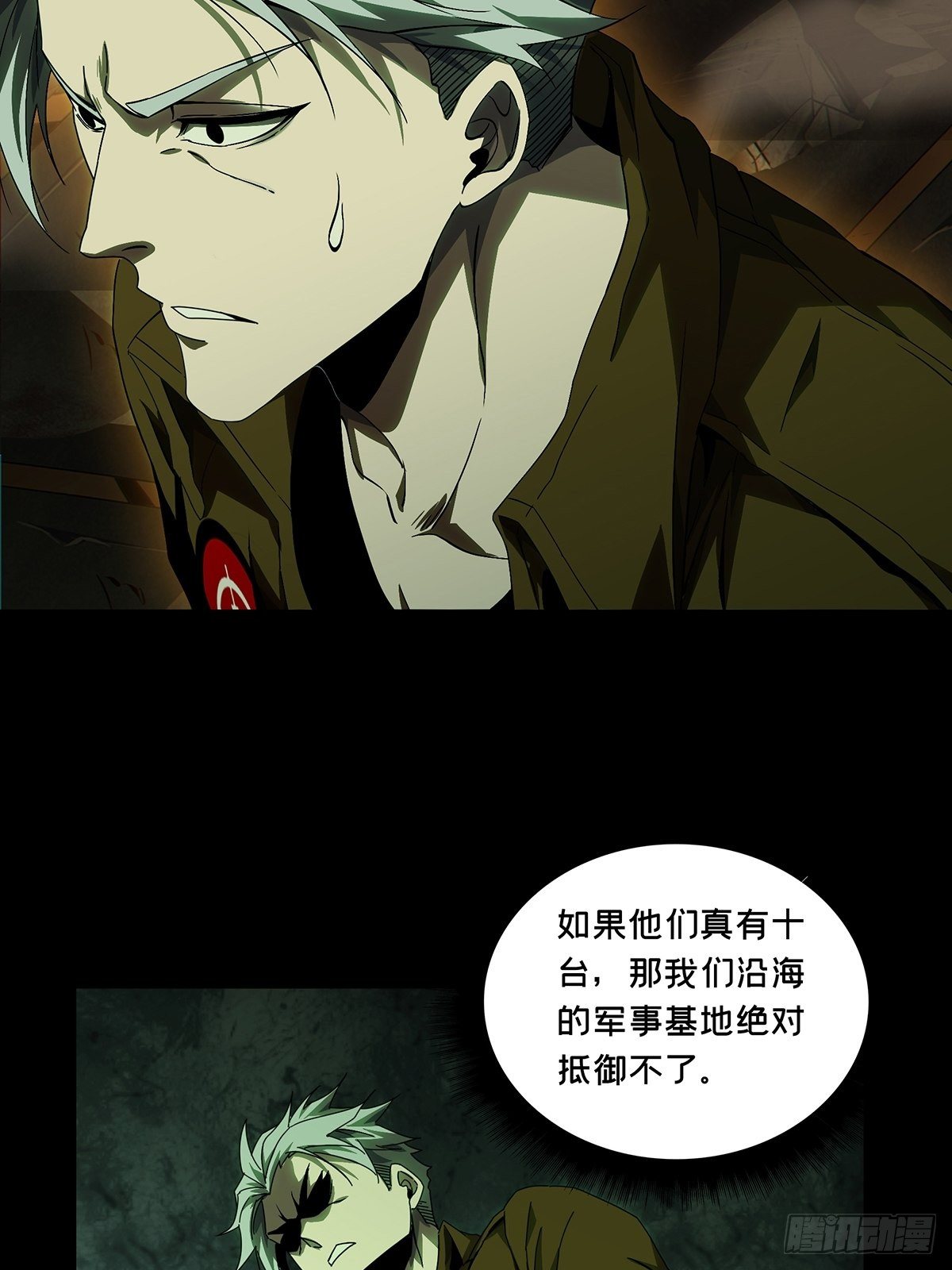 第一百四十四章_舍命中32