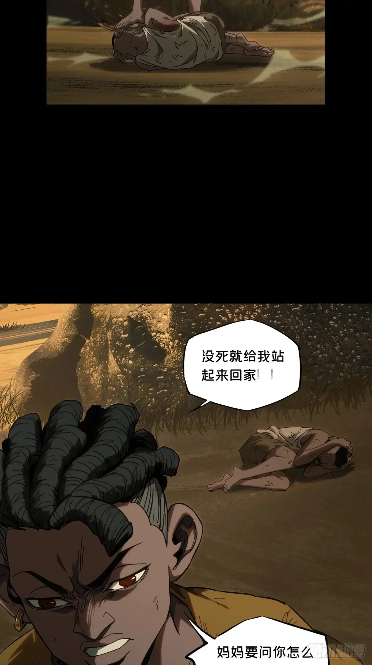第四百零五章/恨意上43