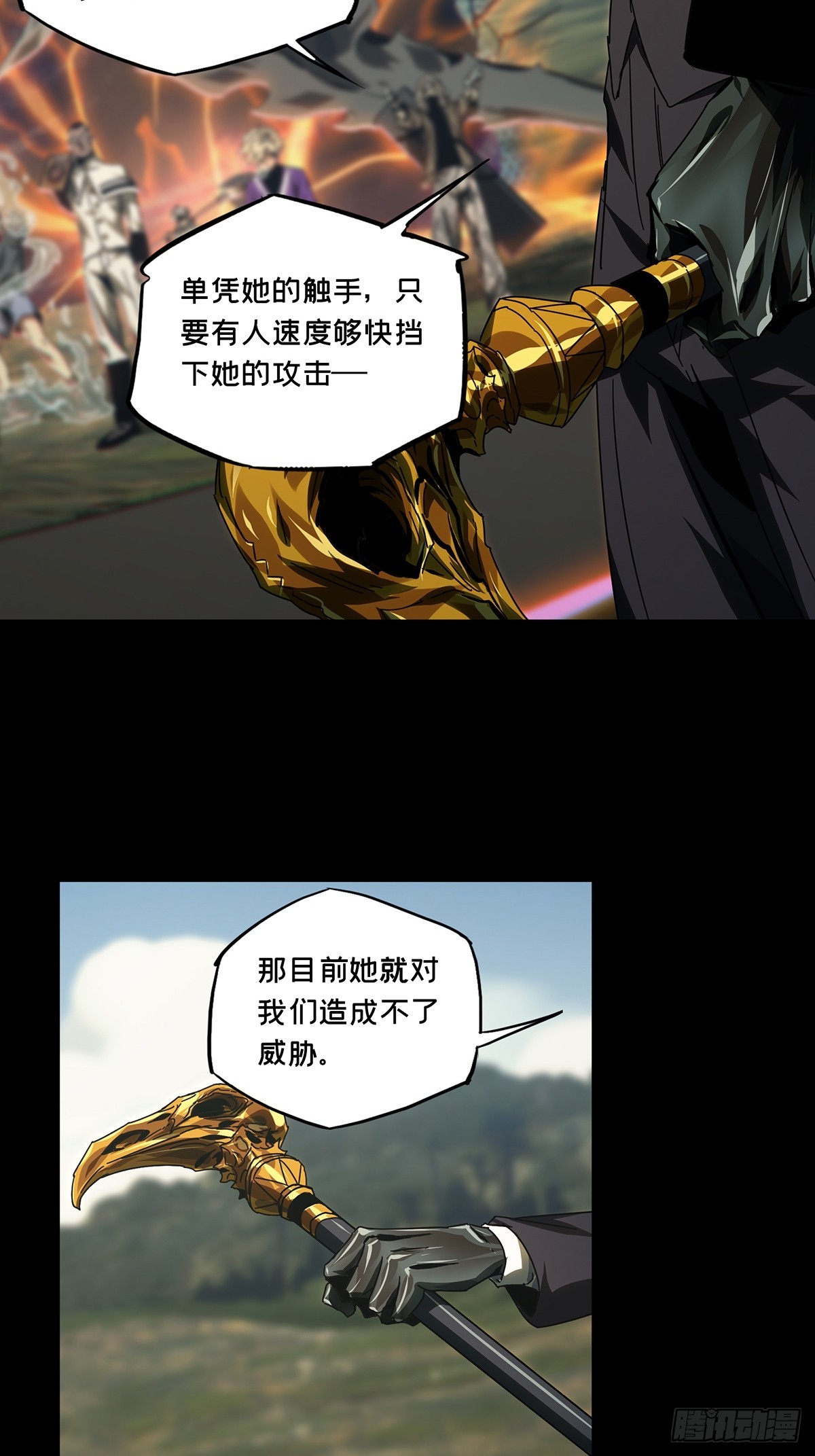 第二百八十一章_回归中24