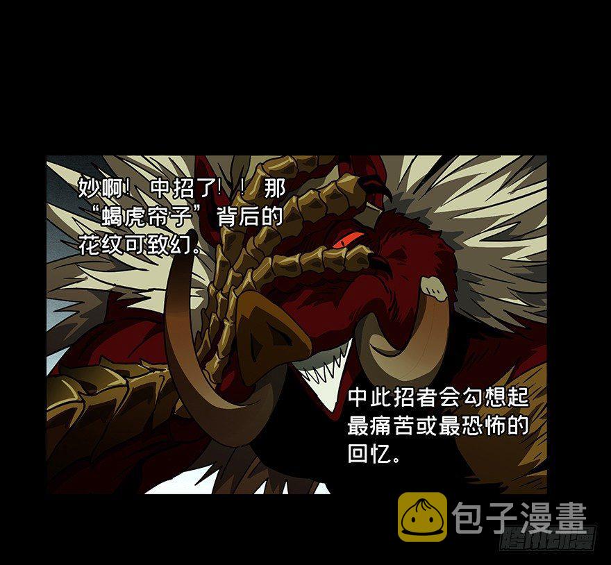 第十八章_救赎中13