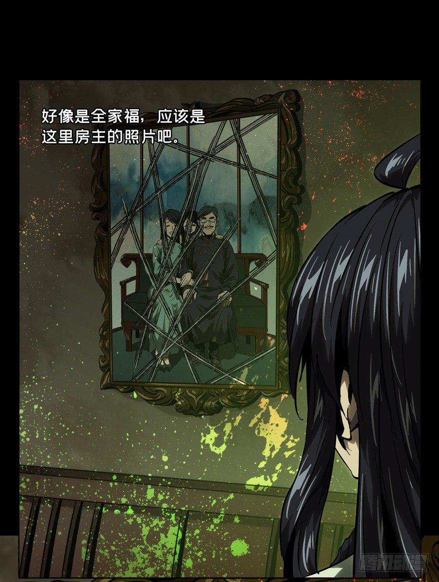 第四十五章_悲剧中5
