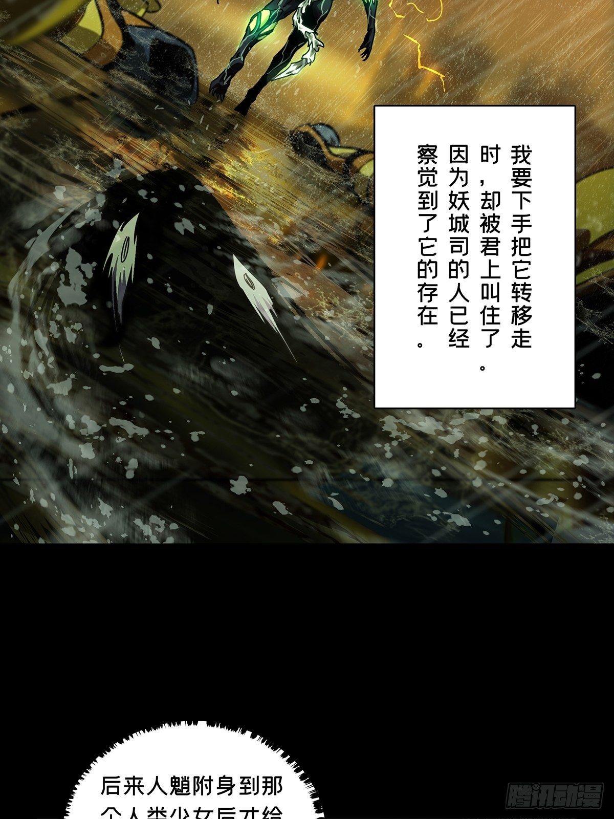 第二百一十三章_是敌是友中46