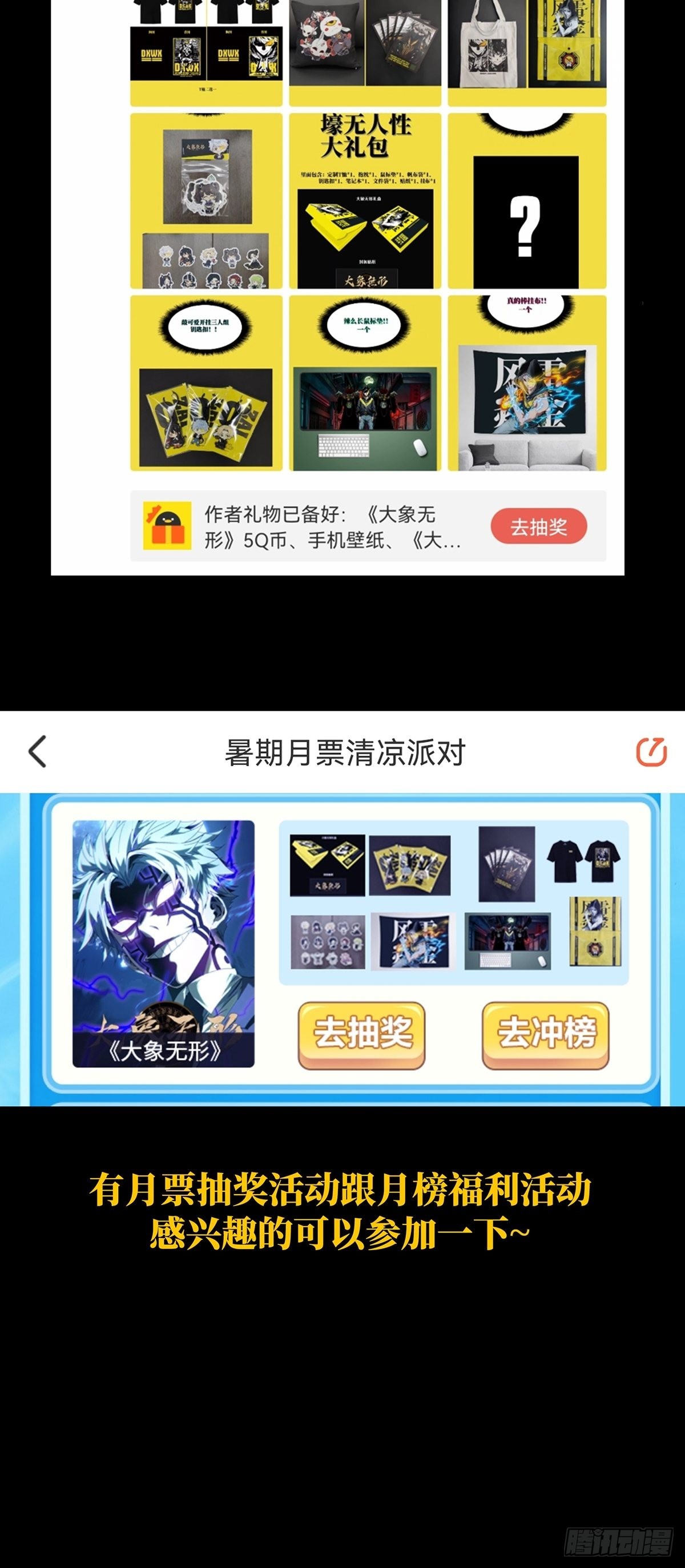 第二百四十四章_指示上46