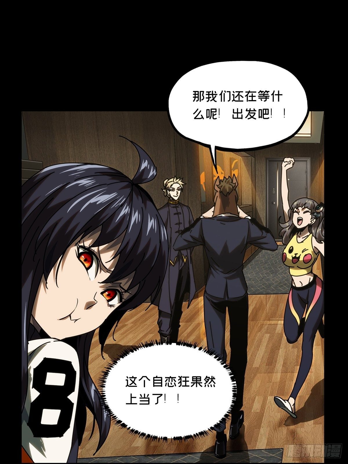 第一百七十五章_登岛下37