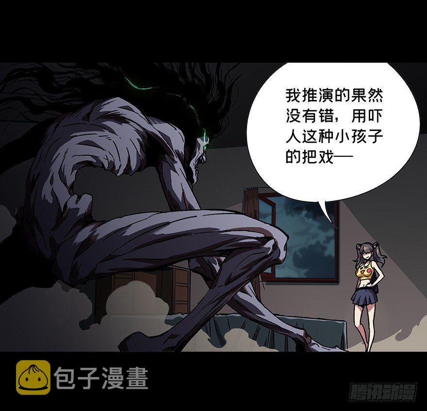 第三章_现身中28