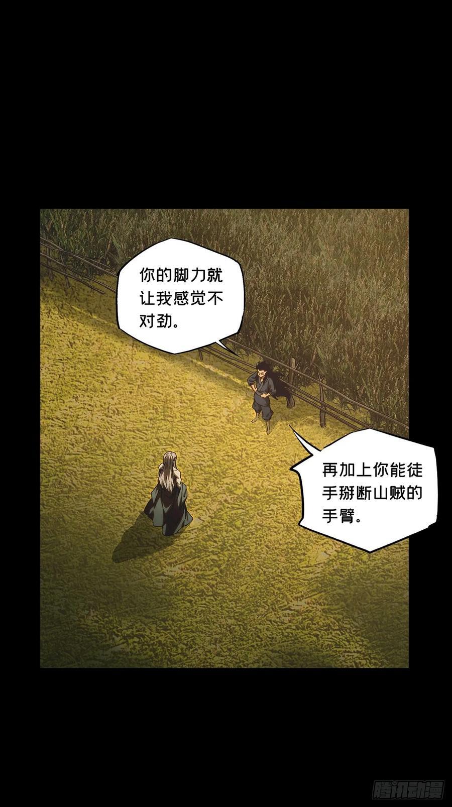 第三百四十章_改变中20
