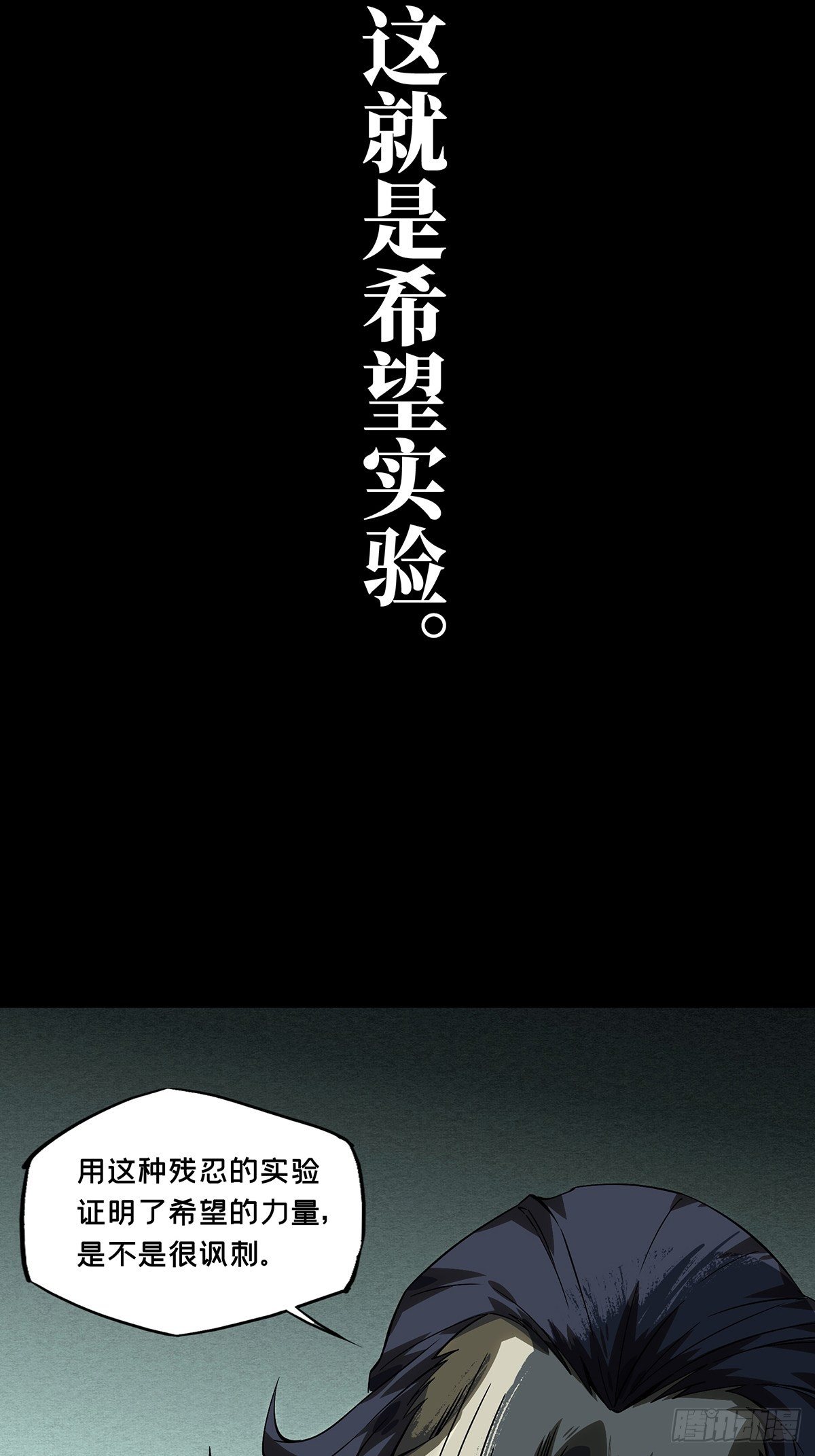 第一百六十八章_希望中29