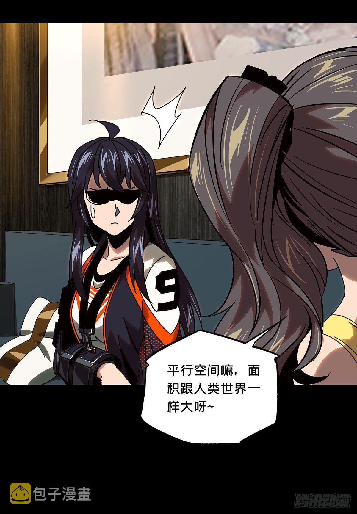 第五十九章_信任上22