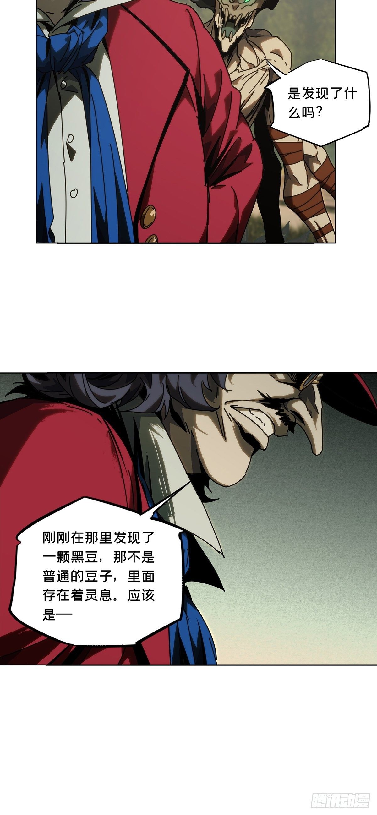 第一百七十九章_死斗开始上31