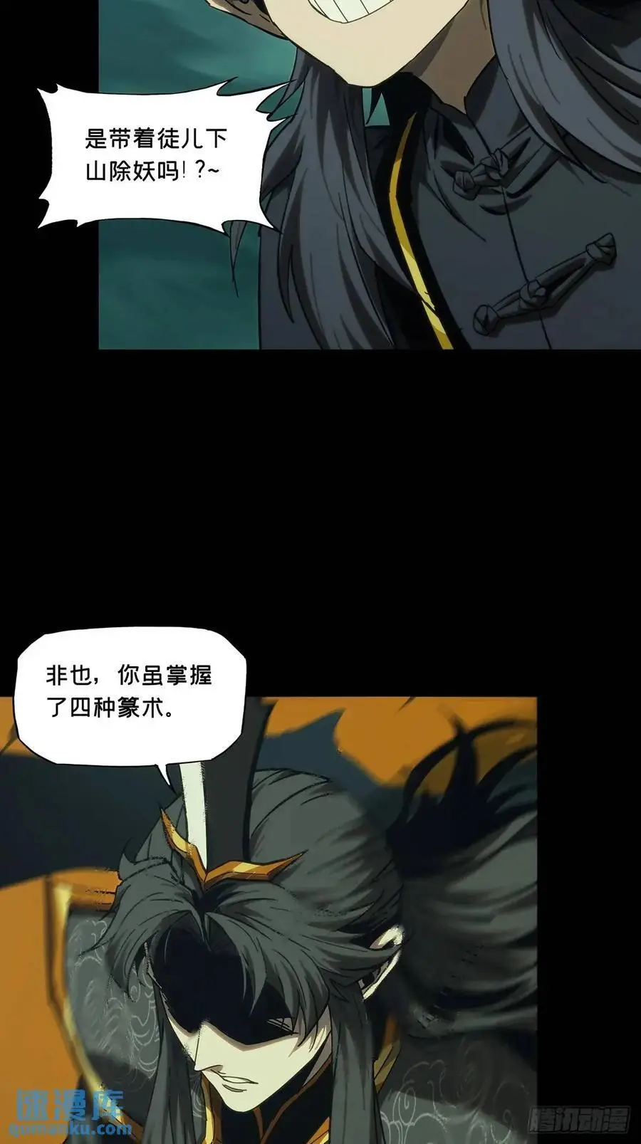 第三百六十二章_破灭下13