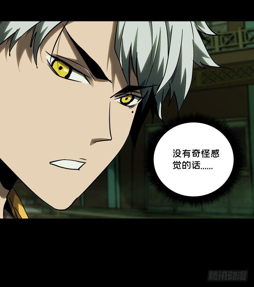 第四十二章_看门者中11