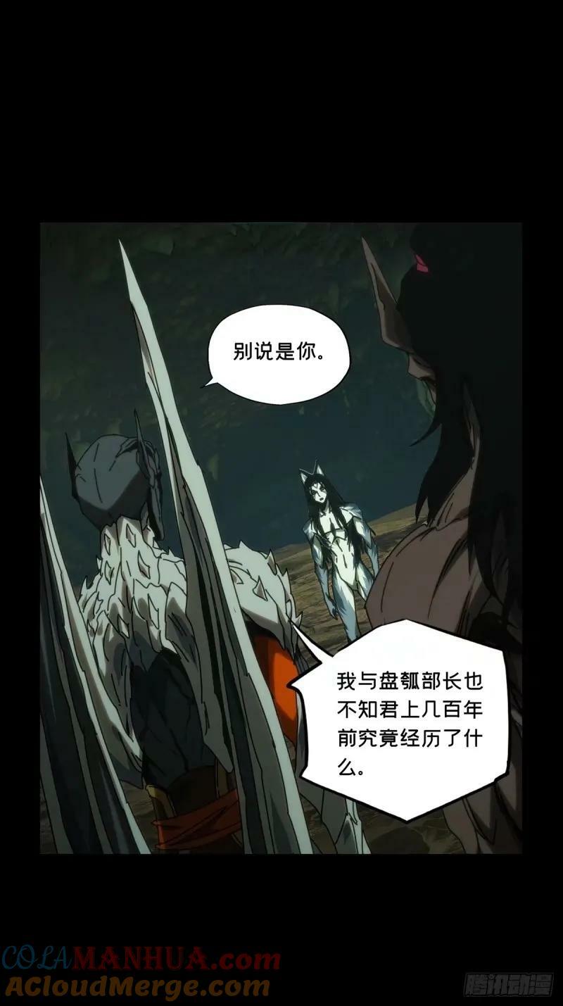 第三百一十一章_遗骨中24