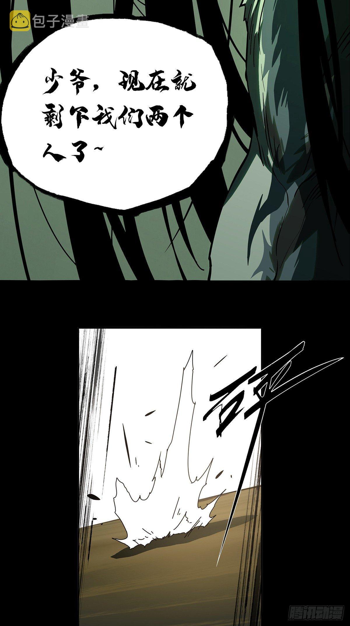 第七十四章_真相上14