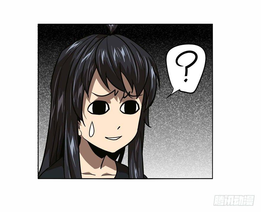 第三十二章_巨额委托上18