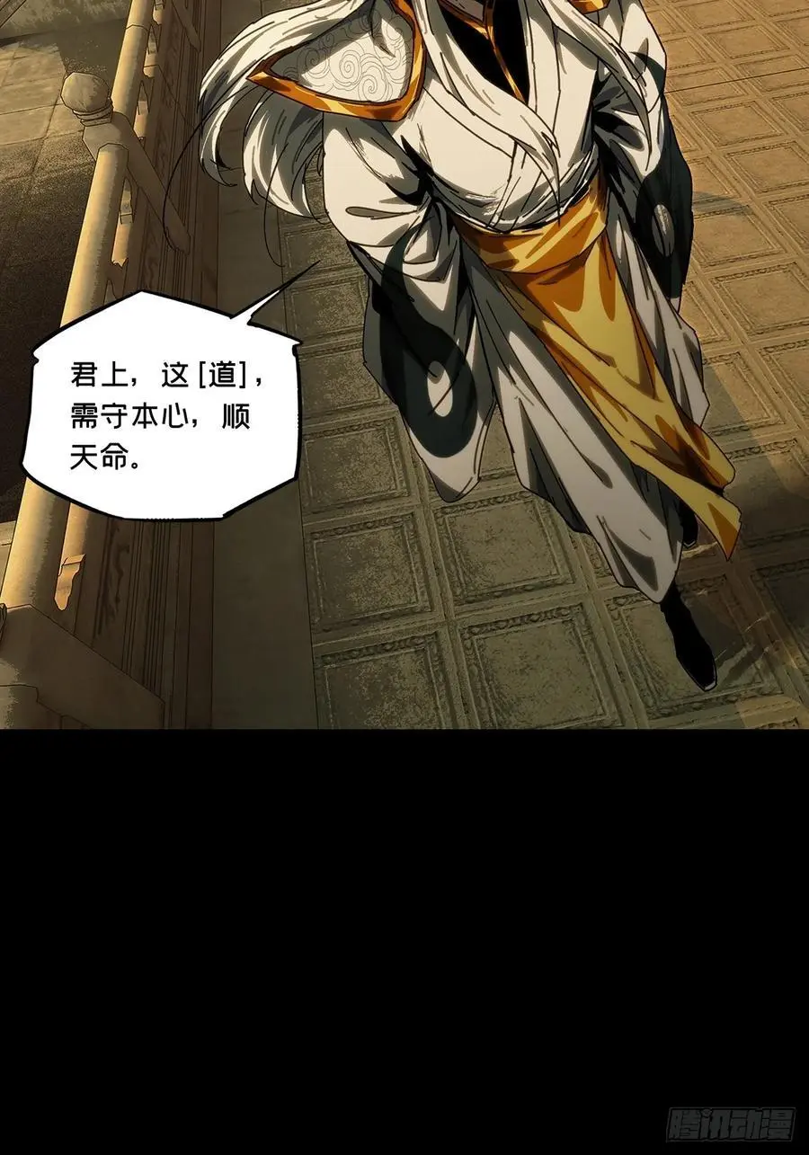 第三百五十六章_孤王下38