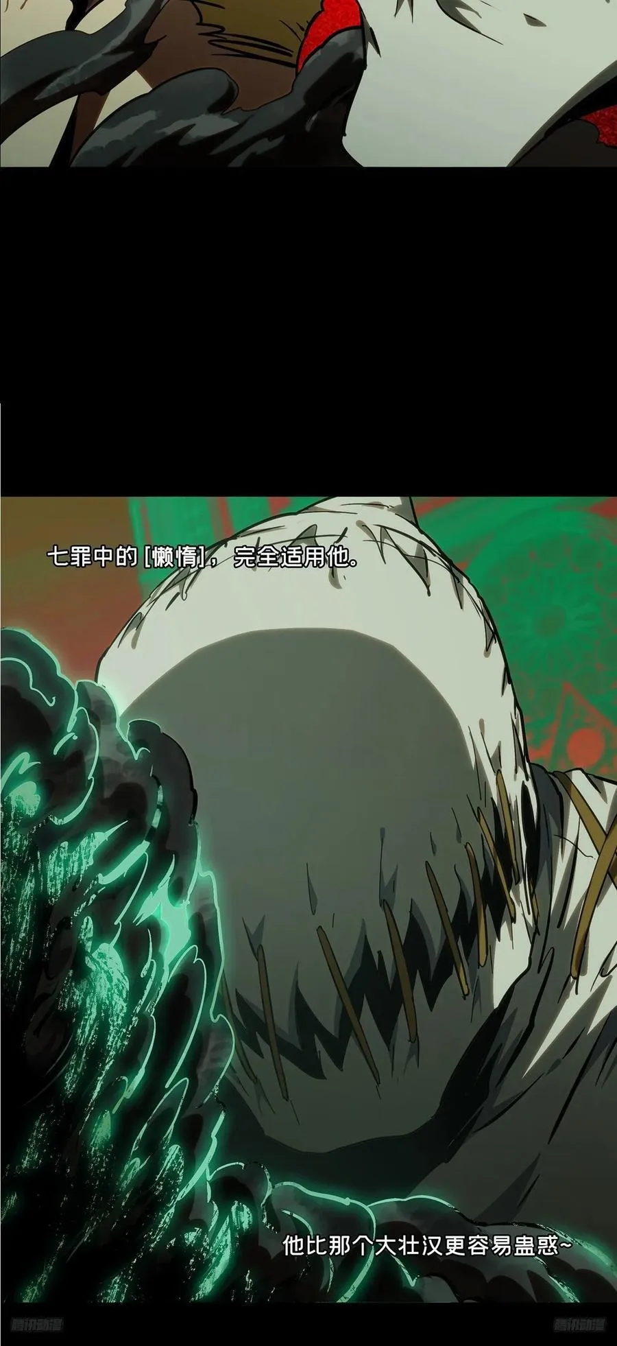 第四百一十二章_赢勾中8