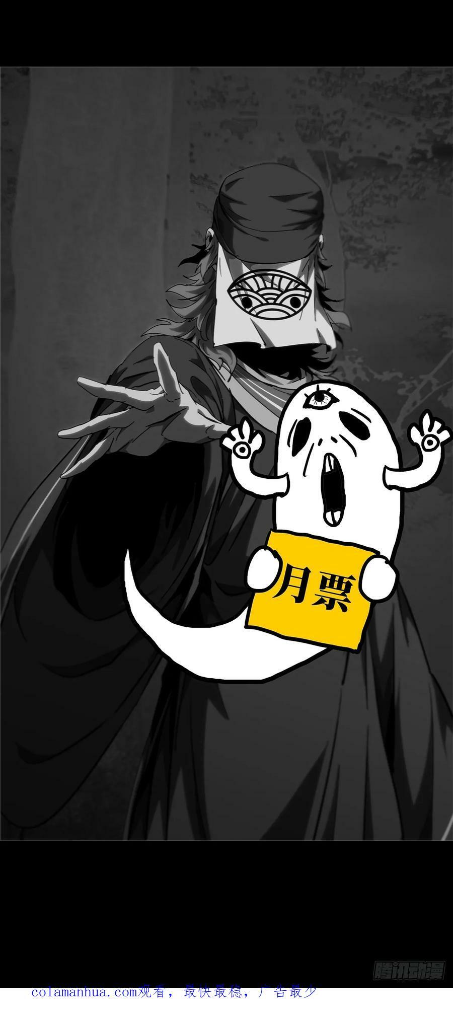 第三百二十二章_巍东之虎中47