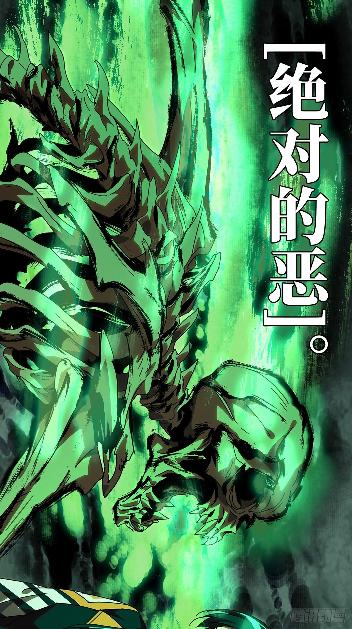 第二百三十八章_失去信心上43