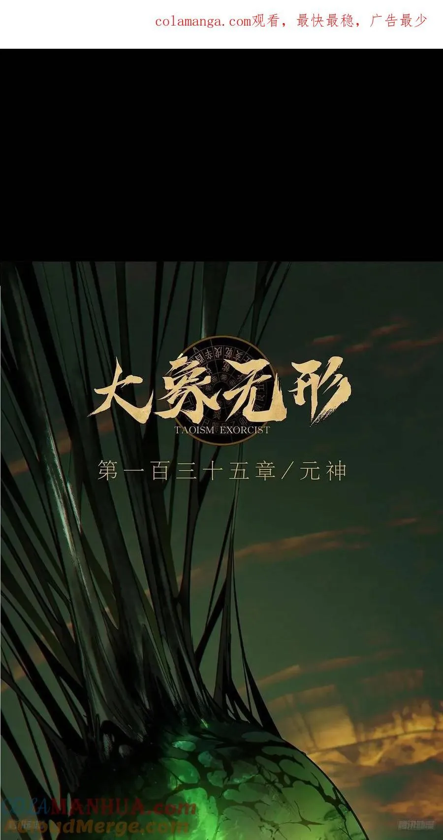 第三百六十七章_密书中54
