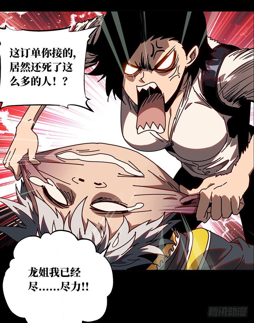 第二十一章_同居中5