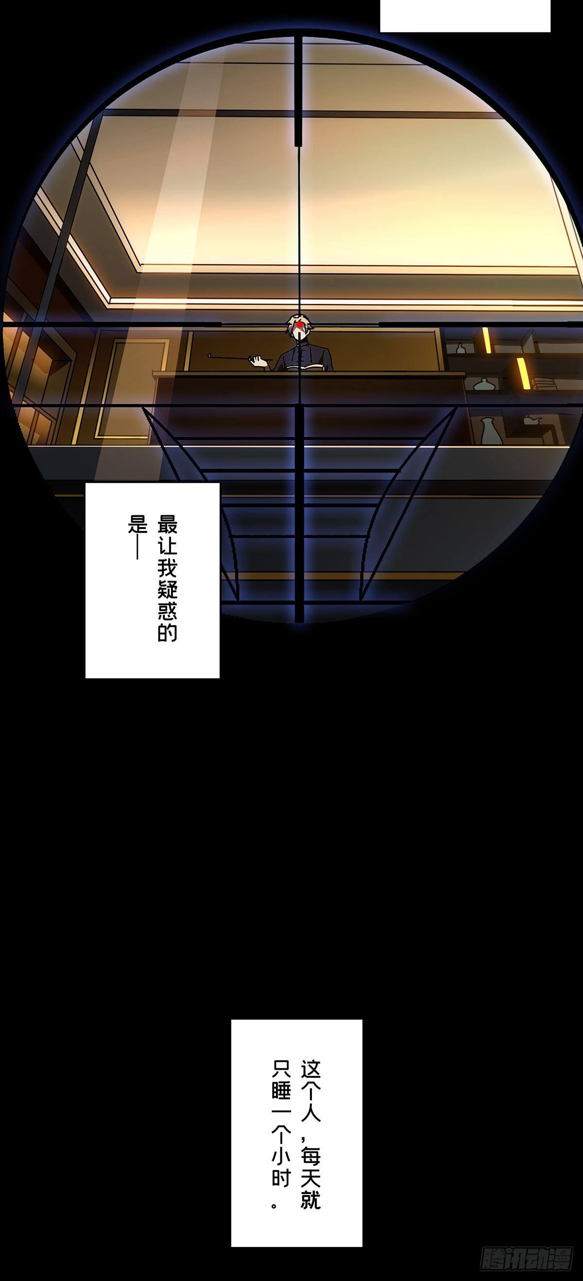 第五十五章_方仙术士下20