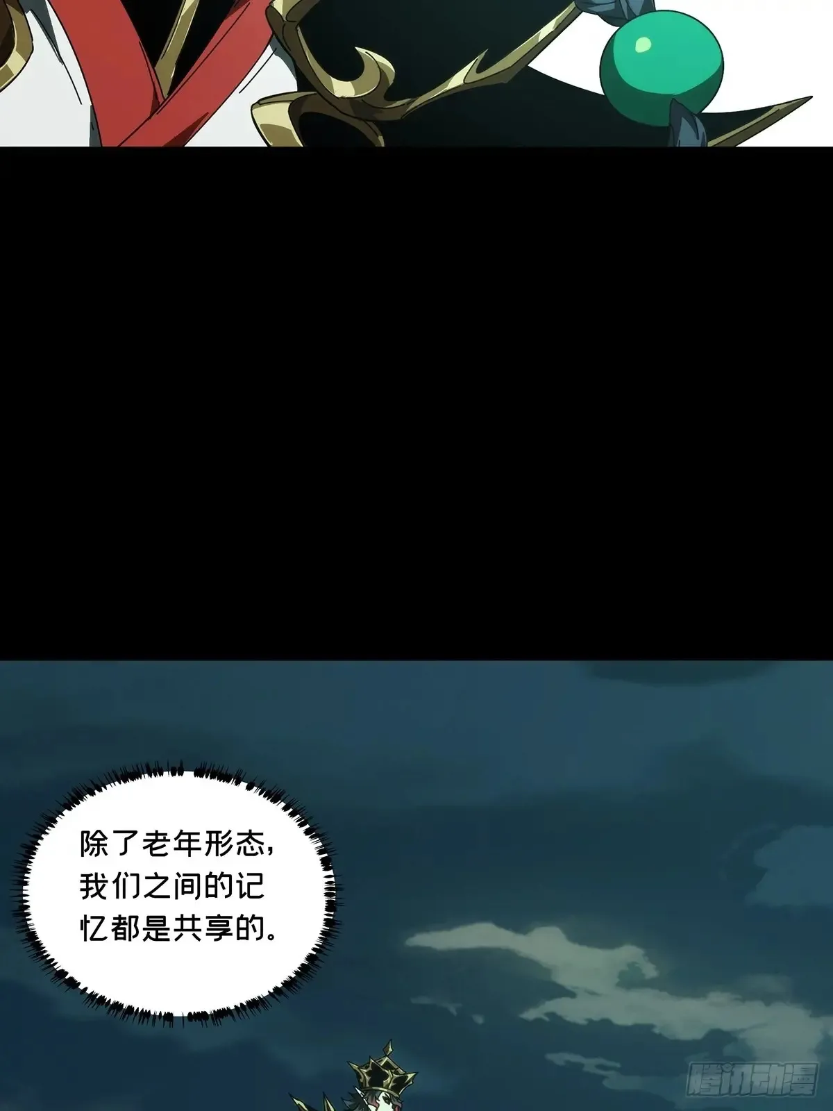 第四百零一章/身外身法上35