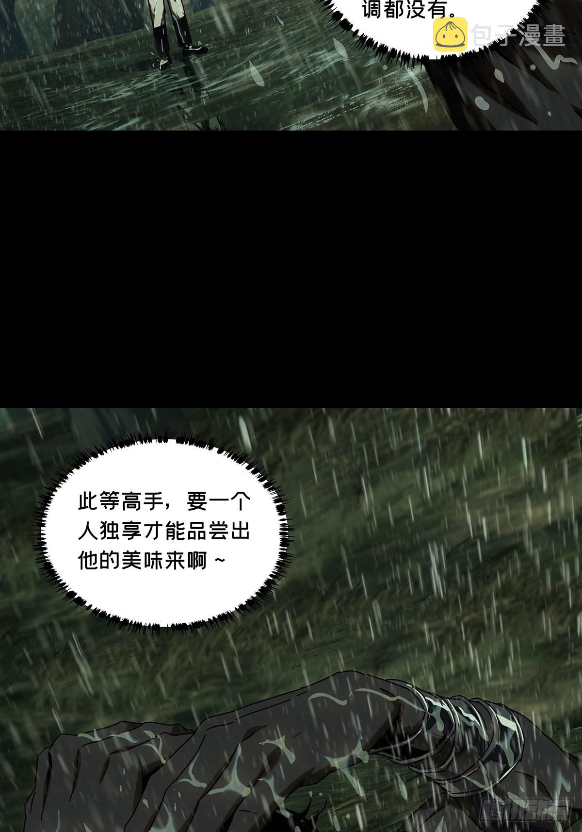 第二百四十章_失去信心下9