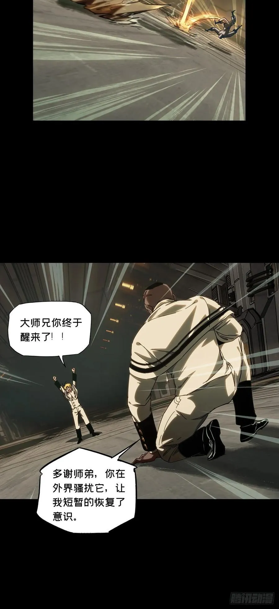 第四百零八章_记忆上17