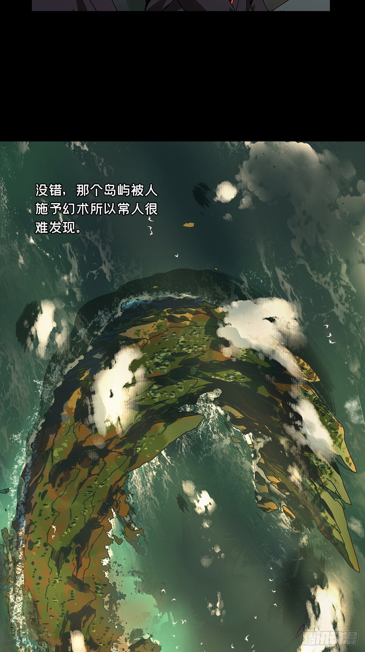 第一百七十一章_月茫岛中24