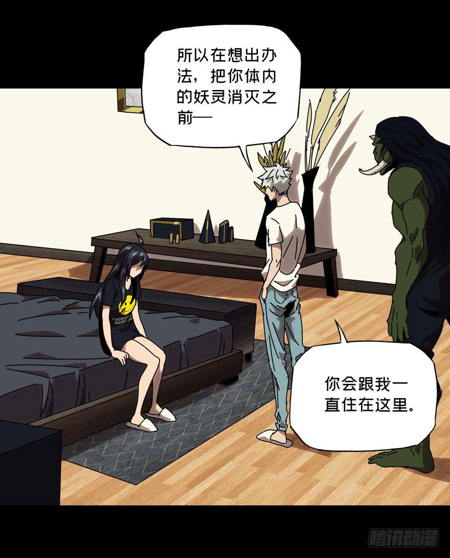 第二十九章_加入上16