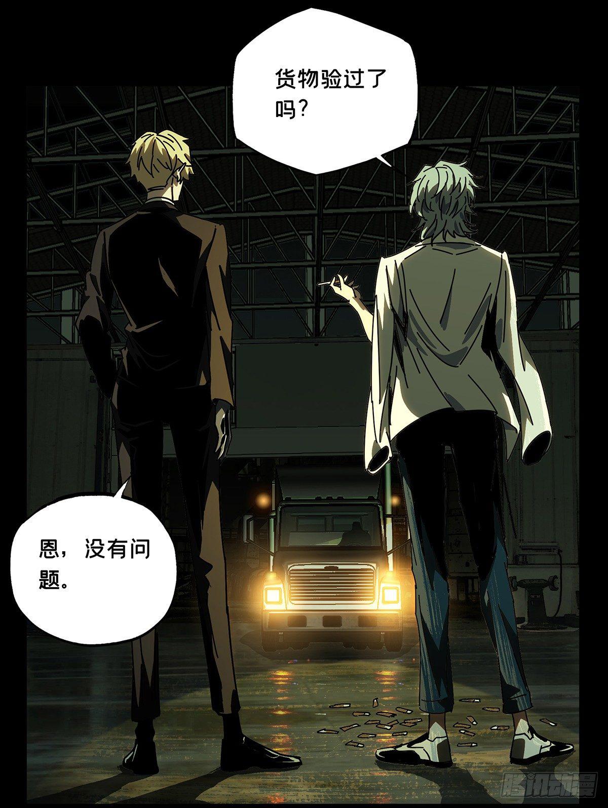 第五十七章_家中21
