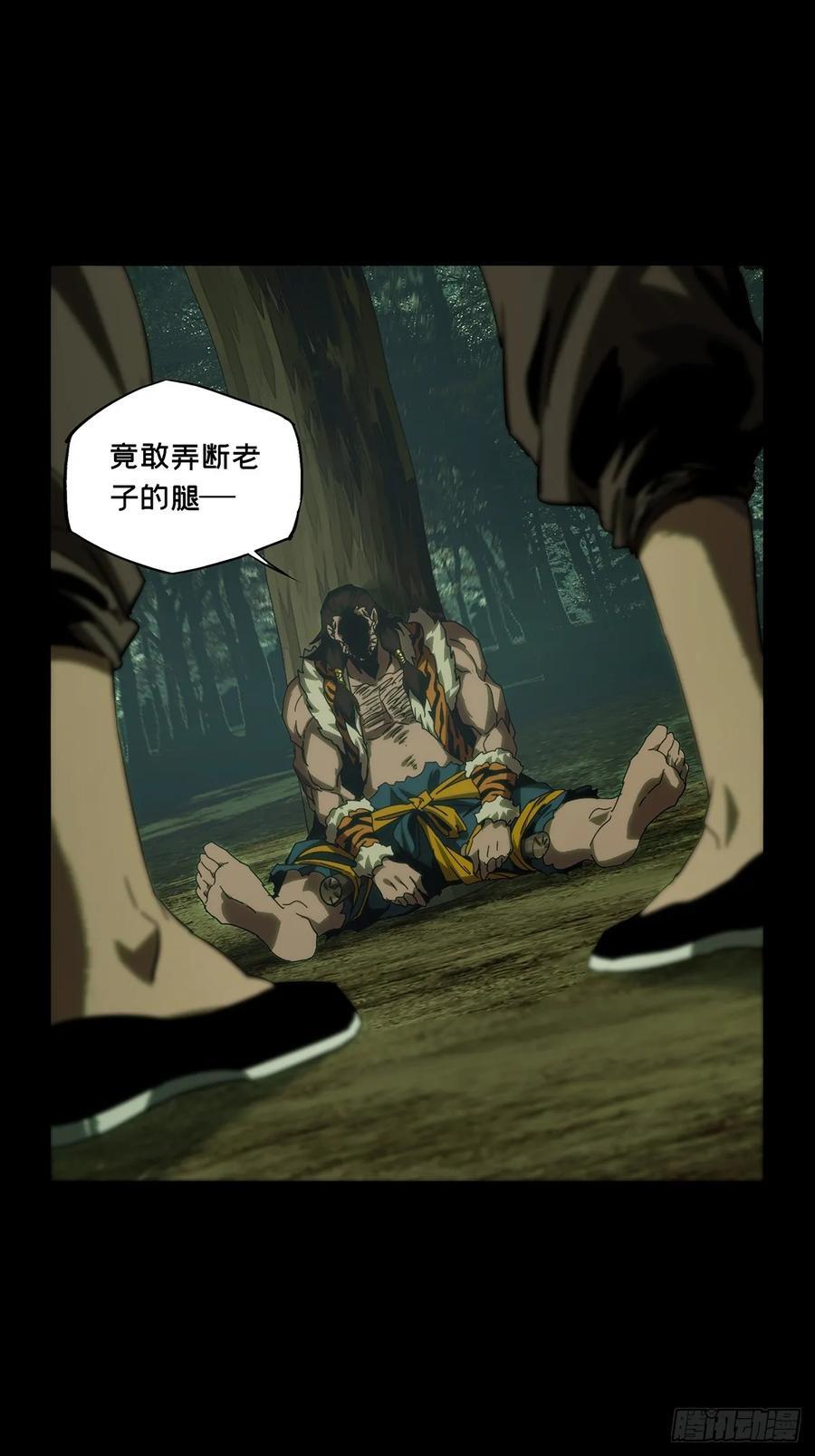 第三百四十三章_恶念中23