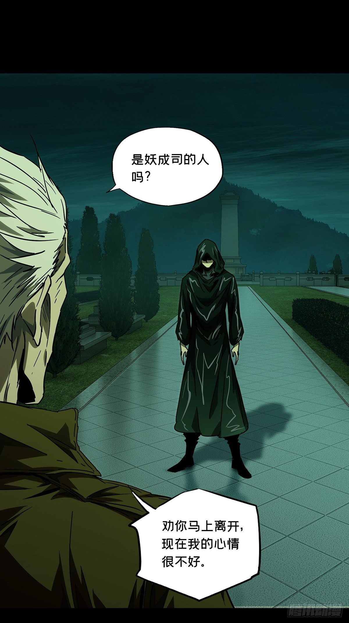第一百五十章_致敬中32