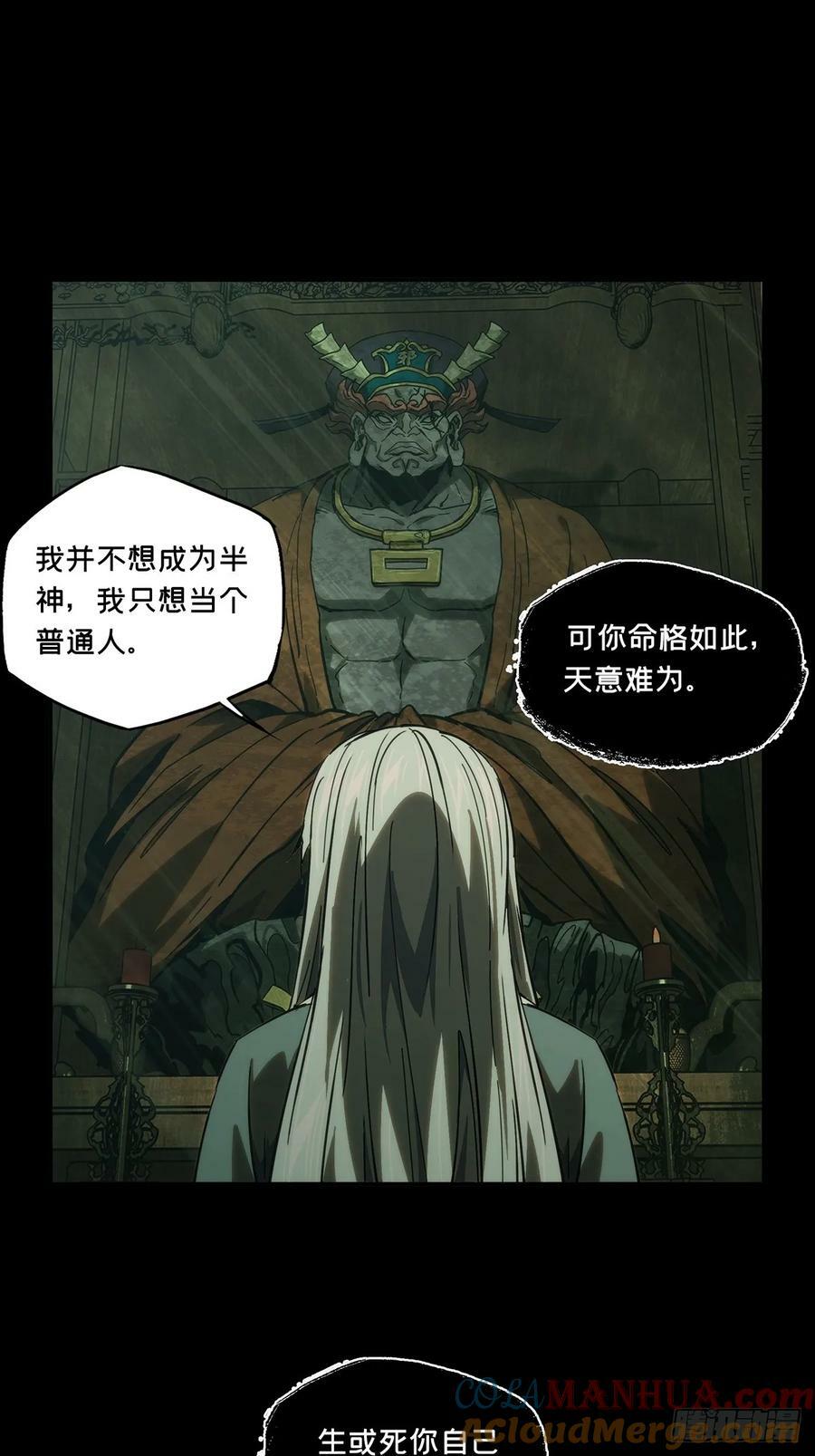 第三百二十九章_神下18