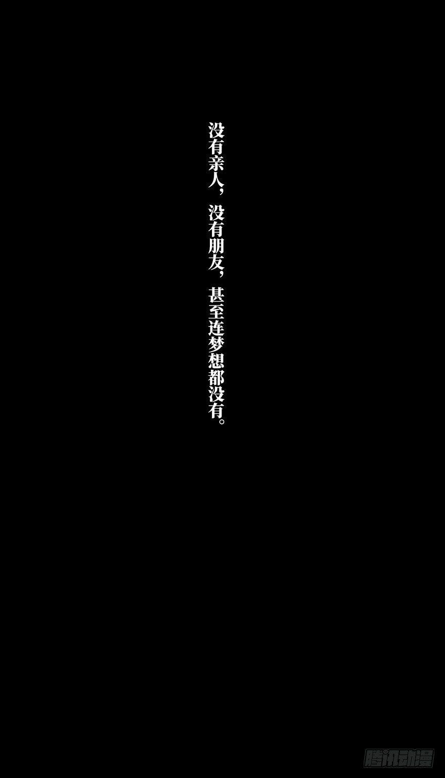 第十七章_救赎上29
