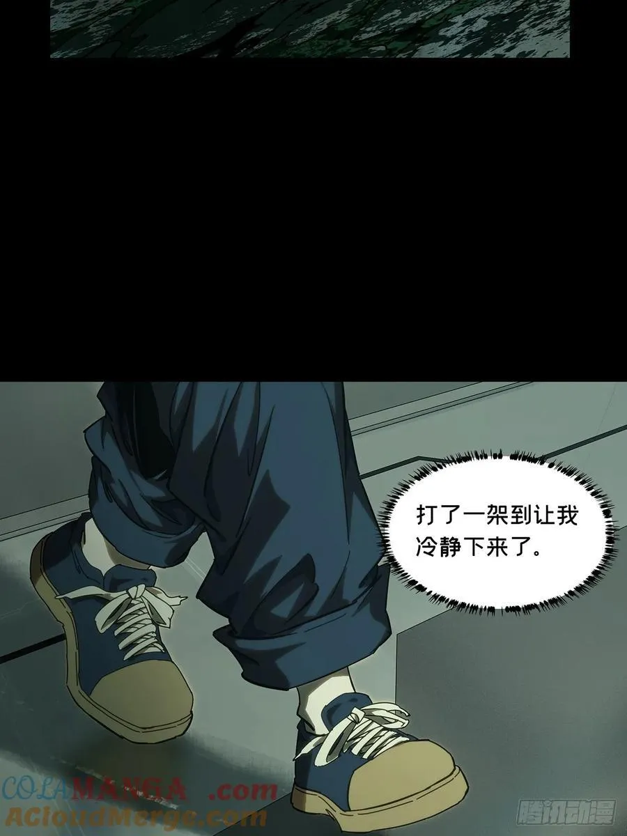 第三百八十八章_悬赏中39