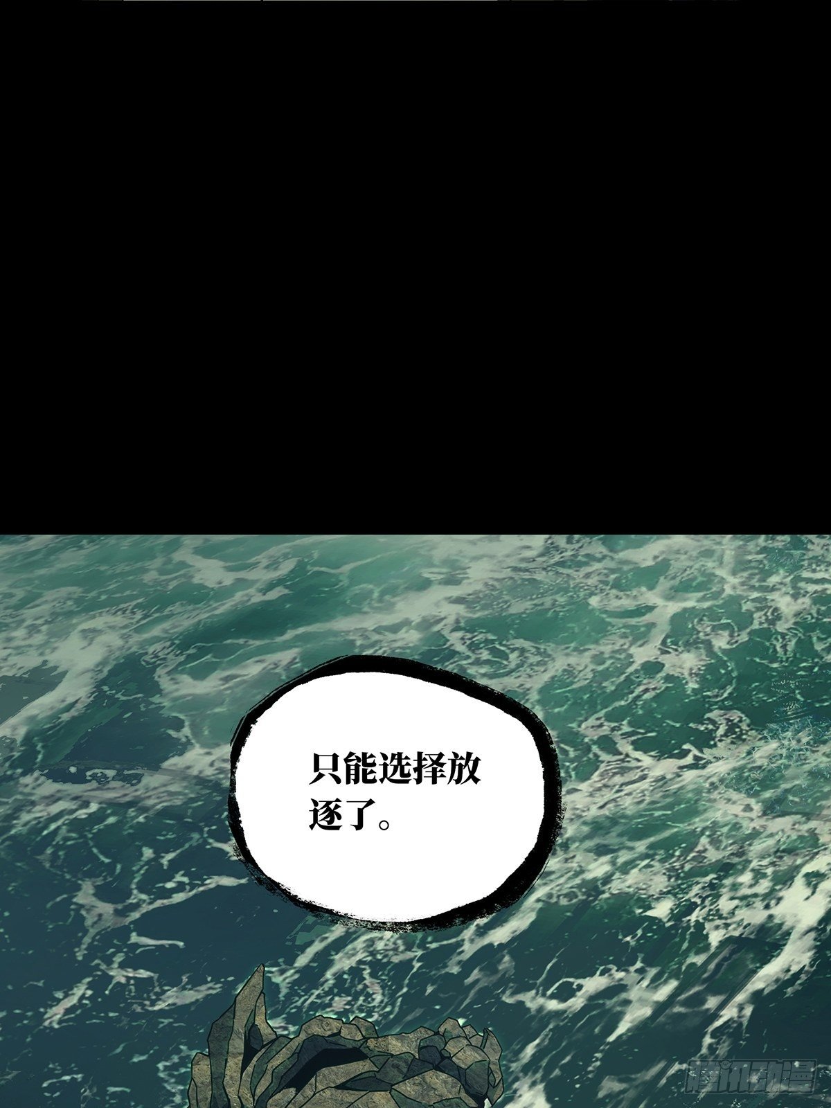 第一百零八章_城市危机中35