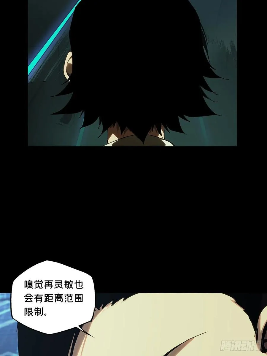 第三百八十四章_僵毒上34