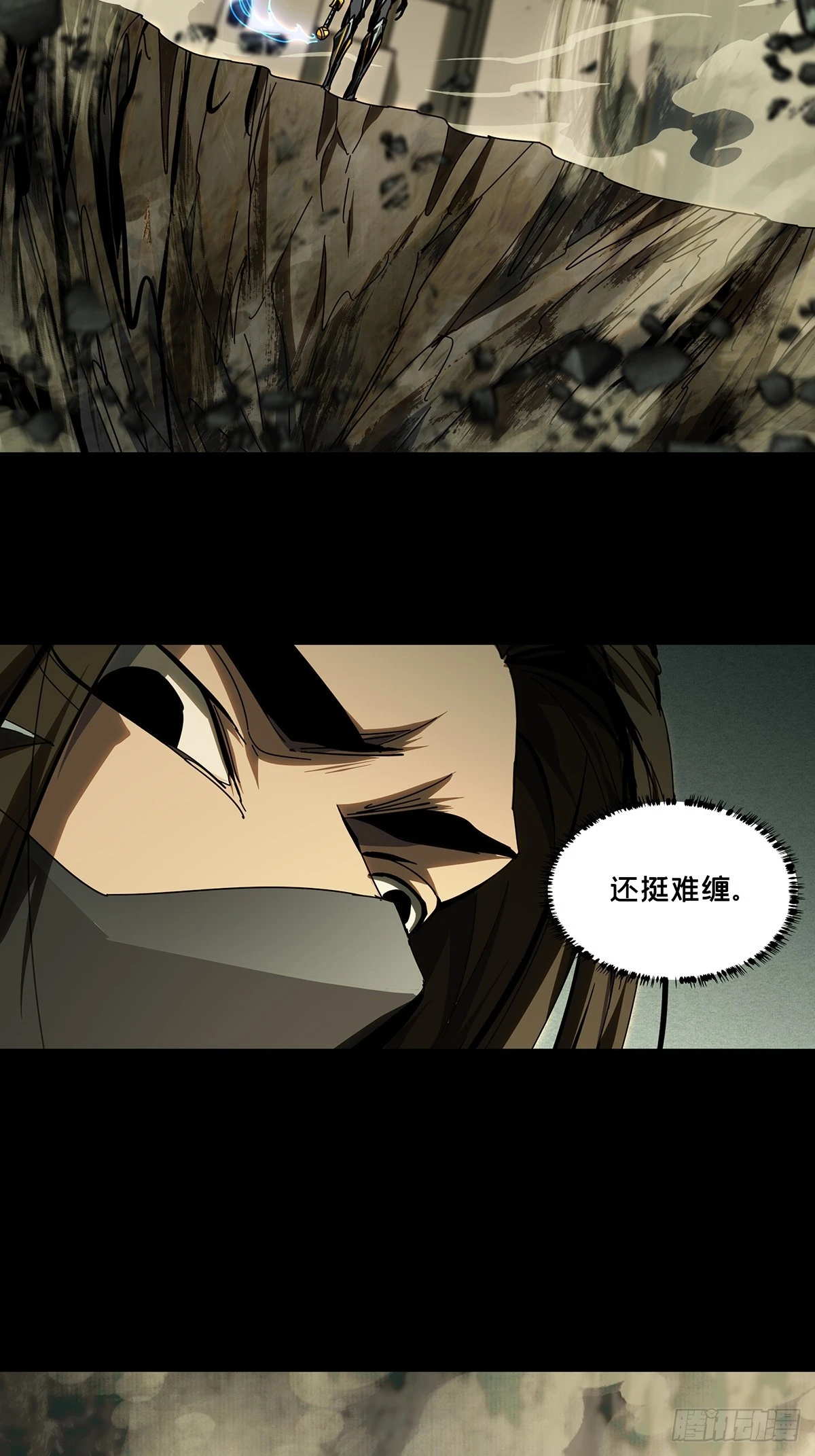 第二百九十六章_强敌中16