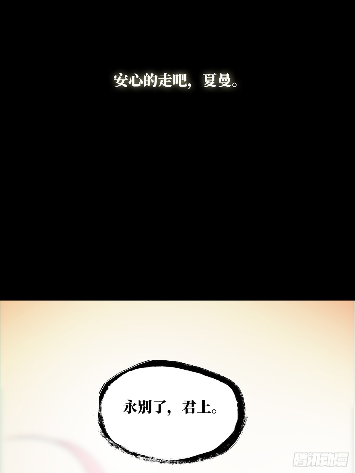 第二百七十五章_危险出场中40