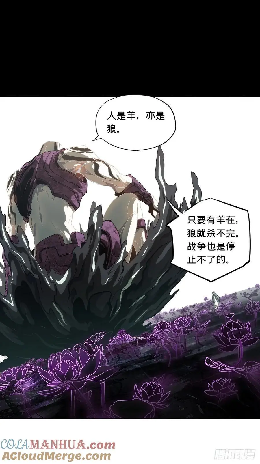 第三百六十章_破灭上18