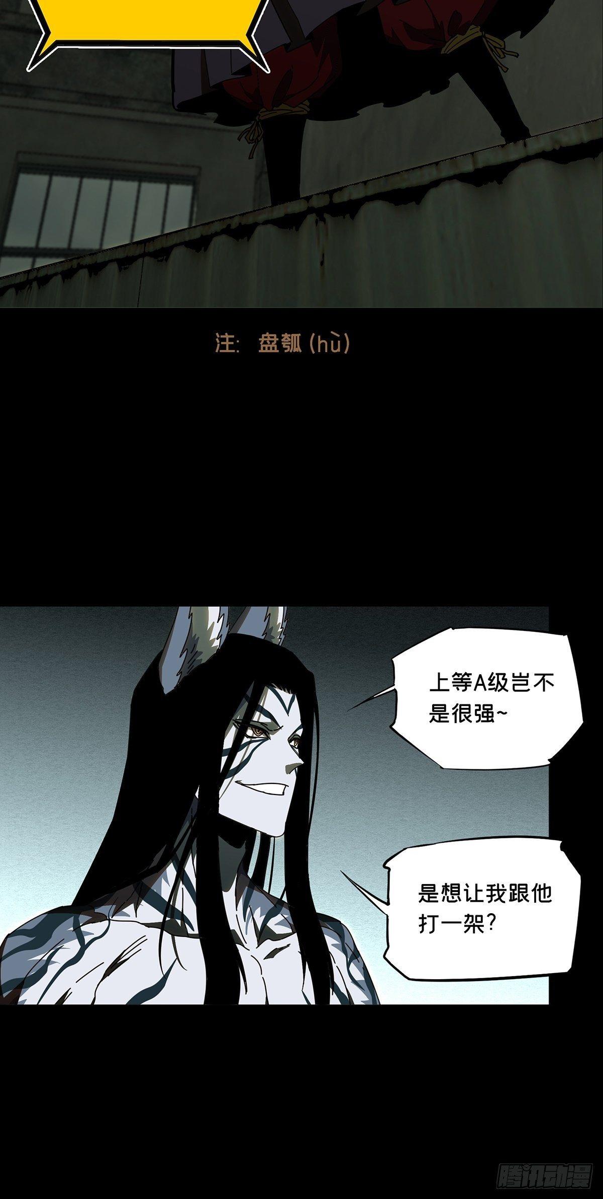 第九十一章_君上下10