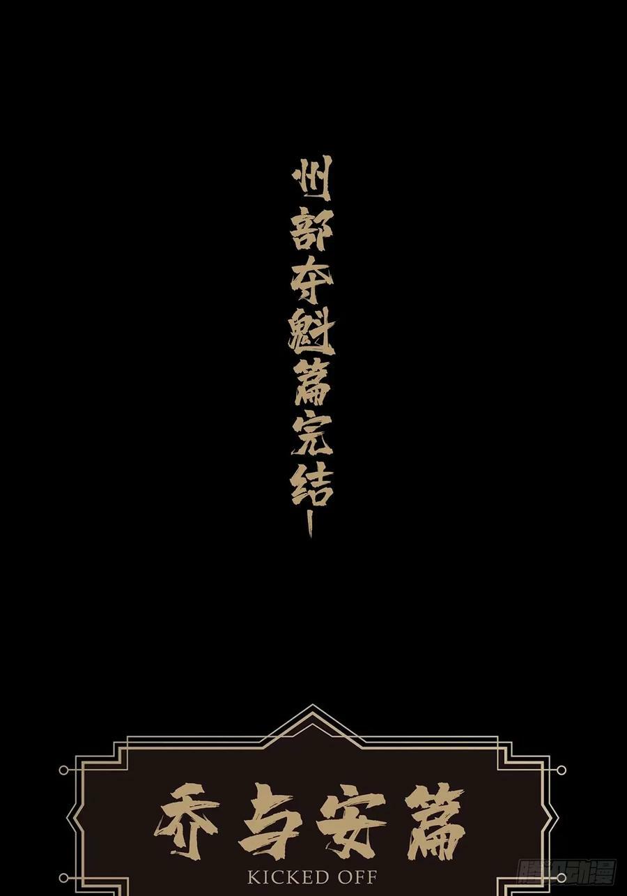 第三百一十四章_起点下39